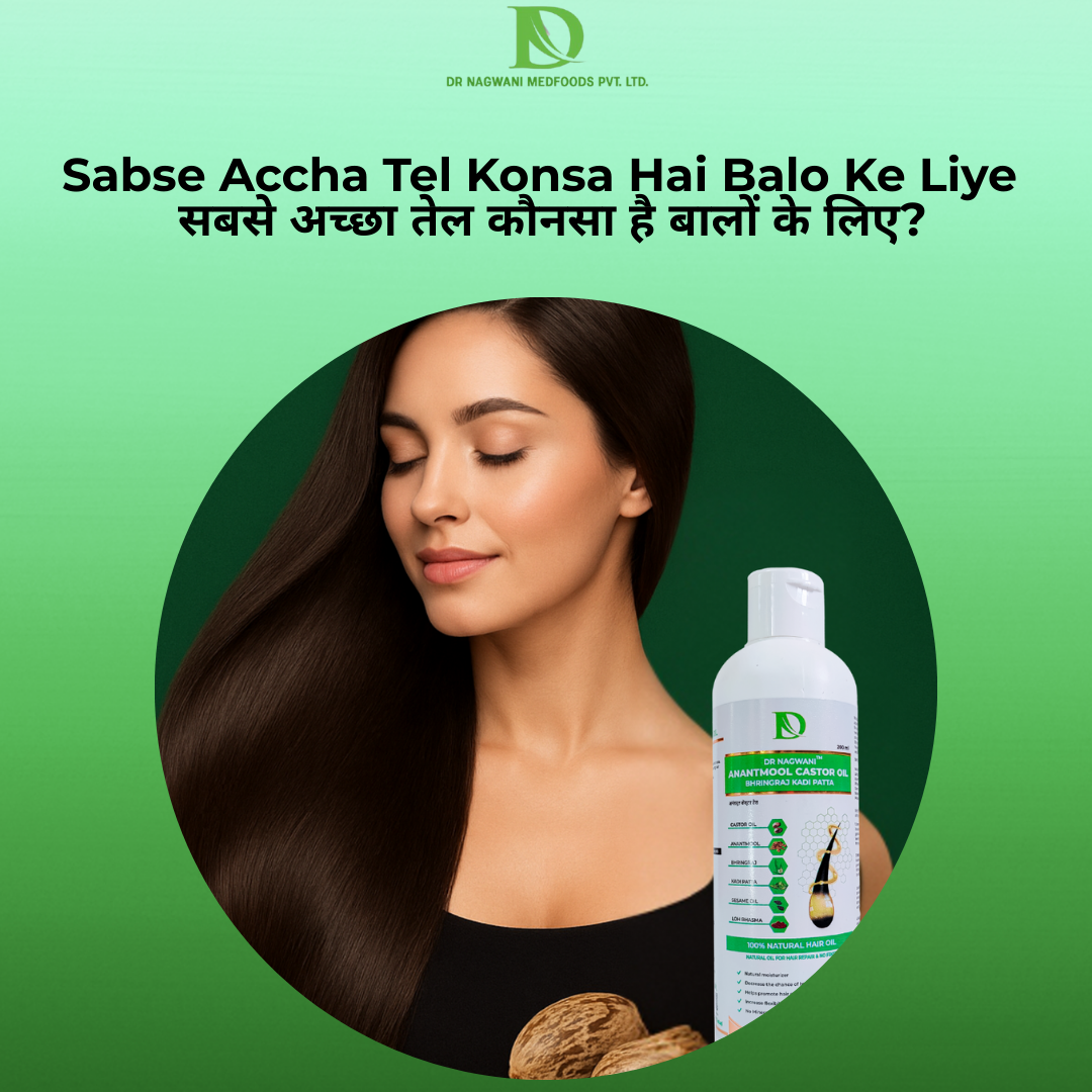 Sabse Accha Tel Konsa Hai Balo Ke Liye | सबसे अच्छा तेल कौनसा है बालों के लिए?