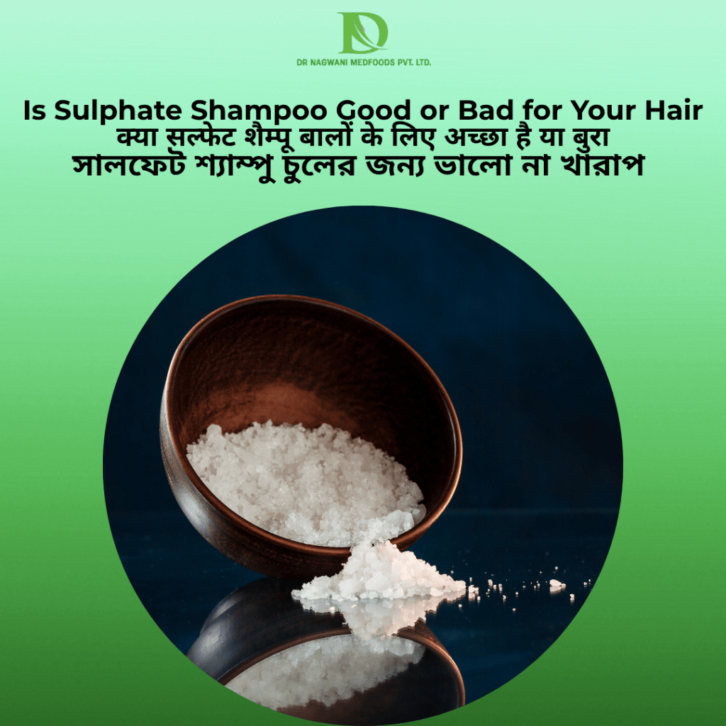 Sulphate shampoo