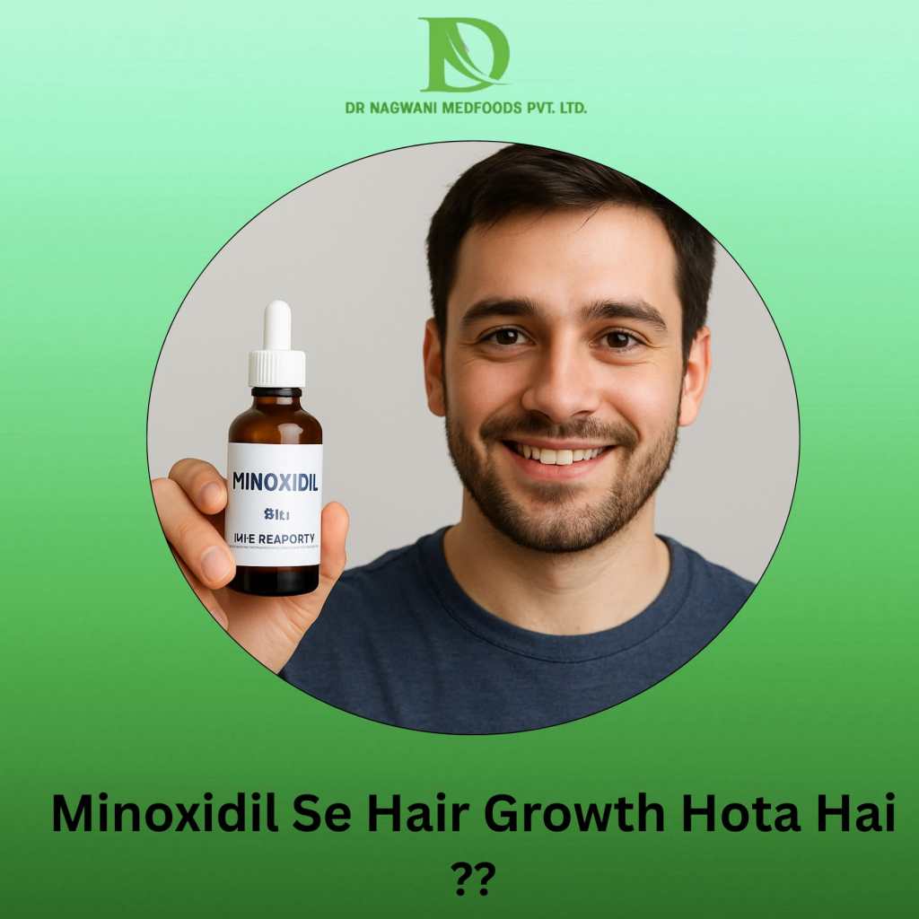Minoxidil se hair growth hota hai